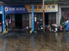 赤峰坤元汽修廠地址電話號碼