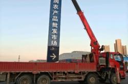 赤峰廢鐵處理廠電話多少號