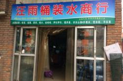 赤峰桶裝水電話