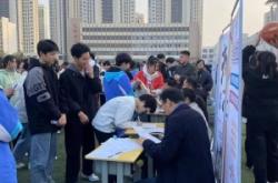 赤峰市田家炳社團電話號碼