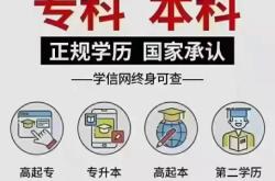 赤峰成考咨詢電話號碼是多少