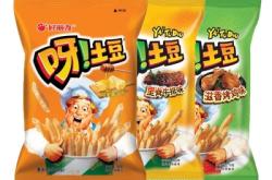 赤峰澎化食品廠地址電話號(hào)碼