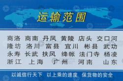 赤峰市尋車啟事公司電話號(hào)碼