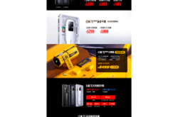 赤峰紅魔手機店地址電話號碼