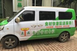 赤峰香酥雞同城配送電話號(hào)碼