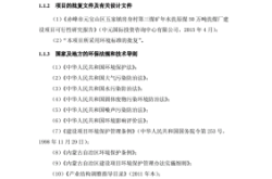 赤峰排水管廠電話多少號(hào)