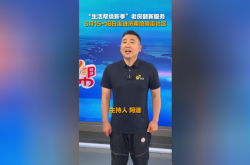 赤峰生活幫熱線號碼