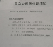 赤峰下洼子派出所電話號(hào)碼