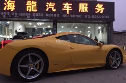 赤峰鈑金精修電話號碼查詢