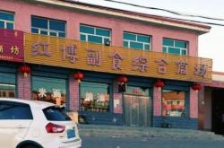 赤峰市市區(qū)商場電話多少號