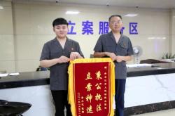 赤峰市阿旗法院立案電話號碼