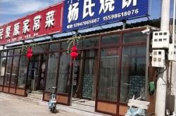 赤峰新區(qū)蛋糕店電話(huà)多少號(hào)