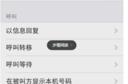 赤峰暢通檢車電話號碼多少號
