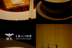 赤峰市上門做飯電話多少號(hào)