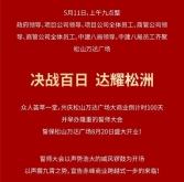 赤峰團(tuán)購萬達(dá)烤肉電話號碼