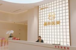 赤峰金膚美容院地址電話號碼