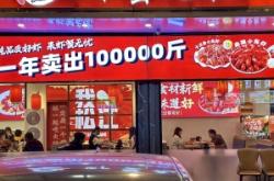 赤峰麻辣小龍蝦夜市電話號碼