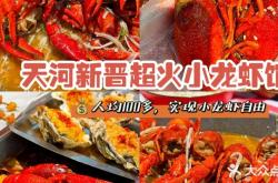 赤峰大排檔小龍蝦電話號碼