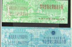 赤峰特厚鋼板廠電話號碼查詢