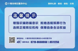 赤峰市杜絕浪費(fèi)舉報(bào)電話是多少