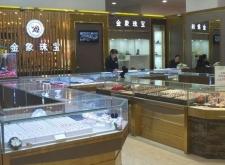 赤峰市首飾維修電話號碼是多少