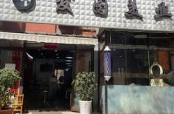 赤峰美業(yè)美發(fā)電話號(hào)碼多少