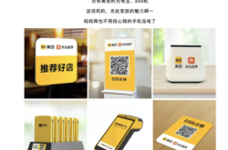 赤峰美團(tuán)充電寶電話號(hào)碼是多少