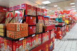 赤峰步行街瑩瑩超市電話號碼