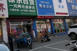 赤峰衣服修復電話多少號碼