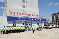 赤峰市橋梁公司電話號碼查詢