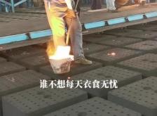 赤峰附近鑄造廠電話號碼查詢