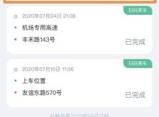 赤峰野馬出租車電話號碼查詢