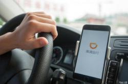 赤峰扎旗網約車公司電話號碼