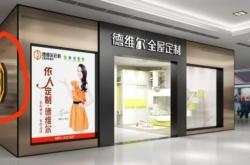 赤峰衣柜修復(fù)電話多少啊