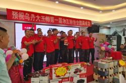 赤峰單身聯(lián)誼會電話號碼查詢