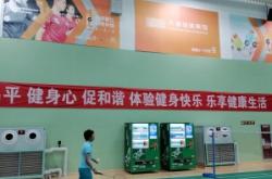 赤峰天通羽毛球館電話號碼