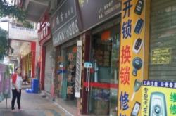 赤峰林西紅梅理發(fā)店電話號(hào)碼