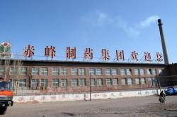 赤峰水泥廠電話多少號(hào)碼