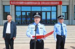 赤峰松山區(qū)紀(jì)檢委電話號碼