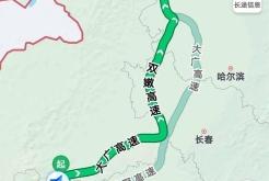 赤峰到海拉爾的物流電話號碼