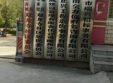 赤峰市西城辦事處電話號(hào)碼