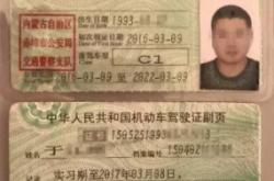 赤峰轎車汽配城電話號碼查詢