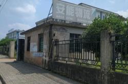 赤峰的安能物流網(wǎng)點(diǎn)電話是多少