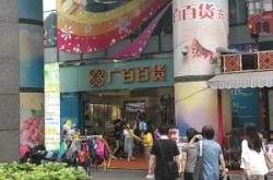 赤峰優(yōu)選百貨電話多少號