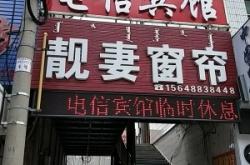 赤峰錦山禮品店地址電話號碼