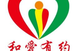 赤峰億和車(chē)業(yè)招聘信息電話號(hào)碼