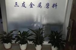 赤峰鑄鋼砂批發(fā)電話多少號(hào)