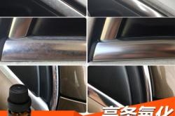 赤峰鍍鉻修復(fù)廠家電話多少號(hào)