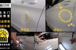 赤峰鈑金無(wú)損修復(fù)電話地址查詢