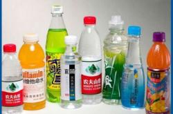 赤峰塑料瓶廠家批發(fā)電話號碼